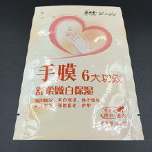 化妝品塑料包裝制品的市場概況與采購指南