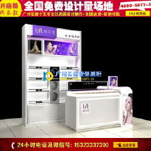 化妝品店裝修效果圖與貨源一體化解決方案 價格、批發與廠家指南
