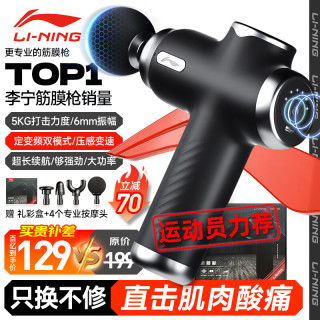 Oveya歐維婭MG203銀色禮盒裝 便攜筋膜槍，深度放松新體驗(yàn)
